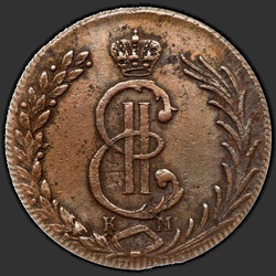 реверс 10 kopecks 1778 "10 cents 1778 KM. remake"