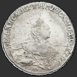 реверс Poltina 1761 "Полтина 1761 года "Портрет работы Б. Скотта" СПБ. "