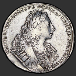 реверс 1ルーブル 1729 "「リボン（Lisy番号）を持つタイプ1729。 "1ルーブル1729袖にリベットを研が"