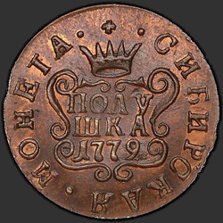 аверс roztoč 1779 "Polushka 1779 KM. předělat"