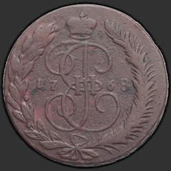 реверс 5 kopecks 1768 "5 kopecks 1768 EM. Eagle 1770-1777"
