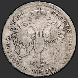 аверс Полтина 1718 "Полтина 1718 года L. Без арабесок"
