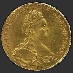 реверс 10 рублей 1796 "СПБ"