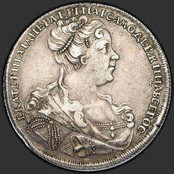 реверс 1 rubla 1727 "1 rubla 1727 "PETERSBURG TÜÜP kujutise kasutamise õigus" SPB. "IMPERATRITSA""
