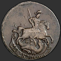 аверс 2 kopecks 1788 "2 penny 1788 TM."