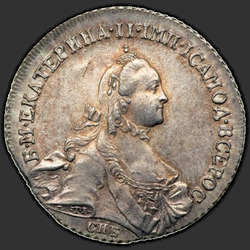 реверс Poltina 1762 "Полтина 1762 года СПБ-НК. "