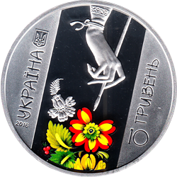 аверс 10 hryvnias 2016 "Petrikovskaya painting"