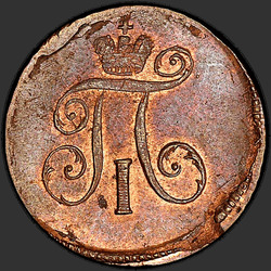 реверс Denga 1797 "Denga 1797 AM."