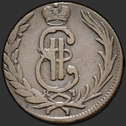 реверс 1 kopeck 1770 "1 копейка 1770 года КМ. "