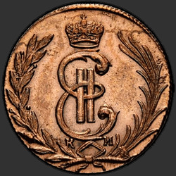 реверс 1 kopeck 1776 "КМ"