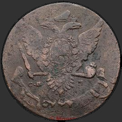 реверс 5 kopecks 1763 "5 копеек 1763 года СПМ. "СПМ" меньше, бант меньше"