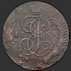 аверс 5 kopecks 1763 "5 копеек 1763 года СПМ. "СПМ" меньше, бант меньше"