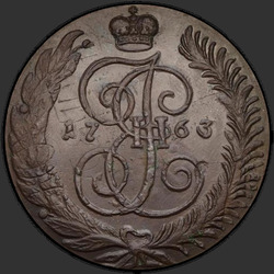 аверс 5 kopecks 1763 "5 centů 1763 SPM. "SPM" méně luk Více"