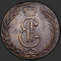 реверс 5 kopecks 1766 "5 копеек 1766 года. "Сибирская монета""