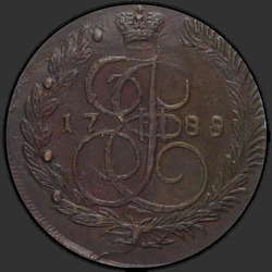 реверс 5 kopecks 1788 "5 센트 1788 독수리 1780에서 1787 사이. "모노그램과 더 크라운""