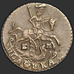 аверс roztoč 1789 "Polushka 1789 remake"