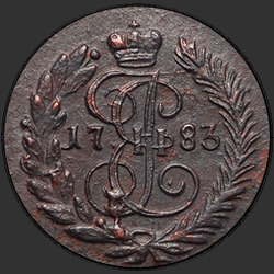 реверс lest 1783 "Полушка 1783 года КМ. "