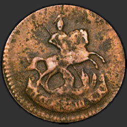 аверс mite 1789 "Полушка 1789"
