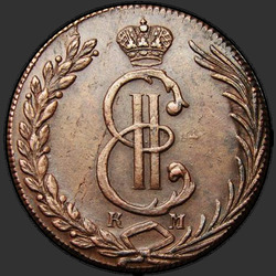 реверс 10 kopecks 1769 "10 cents 1769 KM. remake"