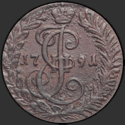 аверс Денга 1791 "Денга 1791 КМ."
