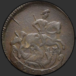 аверс денге 1783 "КМ"