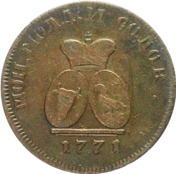 реверс Пара - 3 денги 1771 "Пара - 3 денги 1771 года "Герб на аверсе". "