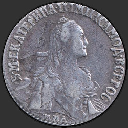 реверс Polupoltinnik 1764 "Полуполтинник 1764 года ММД-EI. "