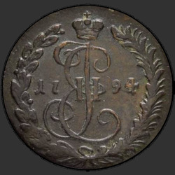 реверс Deng 1794 "Денга 1794 года КМ. "