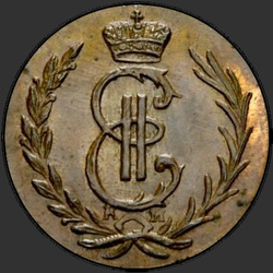 реверс Денга 1780 "Денга 1780 года "Сибирская монета""