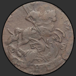 аверс Deng 1794 "Deng 1794 EM."