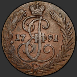 реверс Денга 1791 "Денга 1791 года. Без двора."