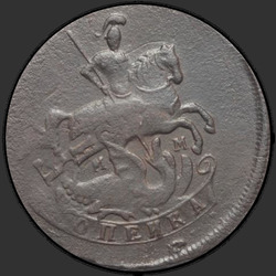 аверс 1 kopeck 1763 "1 penny 1763 MM."