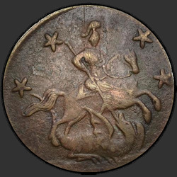 реверс 4 senti 1762 "4 senti 1762. Edge Jekaterinburg Mint"