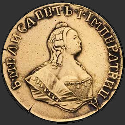 реверс 1 chervonetz 1742 "1 червонец 1742 года. "