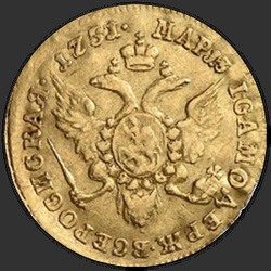 аверс 1 чырвонец 1751 "1 чырвонец 1751 года "АРОЛ". МАР.13"