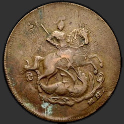 аверс 2 kopecks 1757 "2 penny 1757 "stanovení sazeb na sv. Jiří". Hrana SPB."