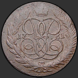 аверс 5 kopecks 1761 "5 centesimi 1761 mm."