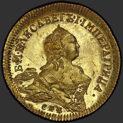 реверс 1 chervonetz 1755 "1 червонец 1755 года "ОРЕЛ". НОВОДЕЛ"