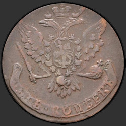 аверс 5 kopecks 1759 "5 копеек 1759 года. Без двора."