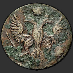 реверс ダニ 1744 "Полушка 1744 года. "