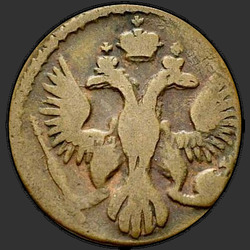 реверс ダニ 1747 "Полушка 1747 года. "