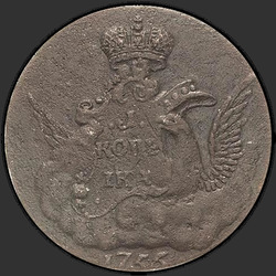 аверс 1 kopeck 1756 "1 penny 1756. Edge MMD."