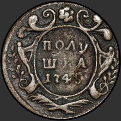 реверс Полушка 1749 "Полушка 1749 года. "
