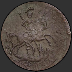 реверс ダニ 1757 "Полушка 1757 года. "