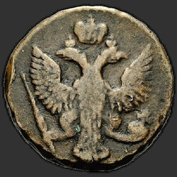 реверс Денга 1752 "Денга 1752 года. "