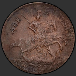 реверс 2 kopecks 1759 "2 penny 1759 "stanovení sazeb na sv. Jiří". Hrana EM."