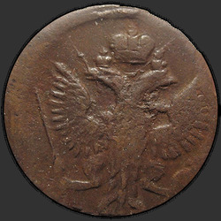 реверс Денга 1747 "Денга 1747 года. "