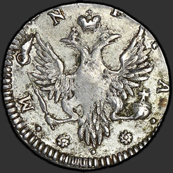 реверс 2 kopecks 1756 "2 копейки 1756 года "ЛИВОНЕЗ". НОВОДЕЛ"
