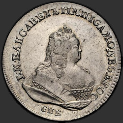 реверс 1 rubl 1744 "1 rubl 1744 SPB. Předělat. Hrana MMD."