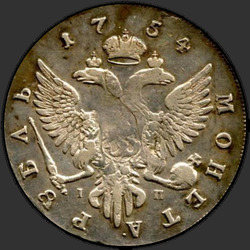 аверс 1 rublo 1754 "1 rublo 1754 MMD-Ip. Caixilho de largura."